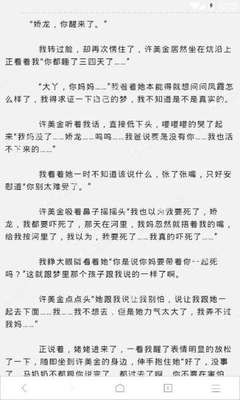 菲律宾CFO在哪里办理 CFO什么时候成立